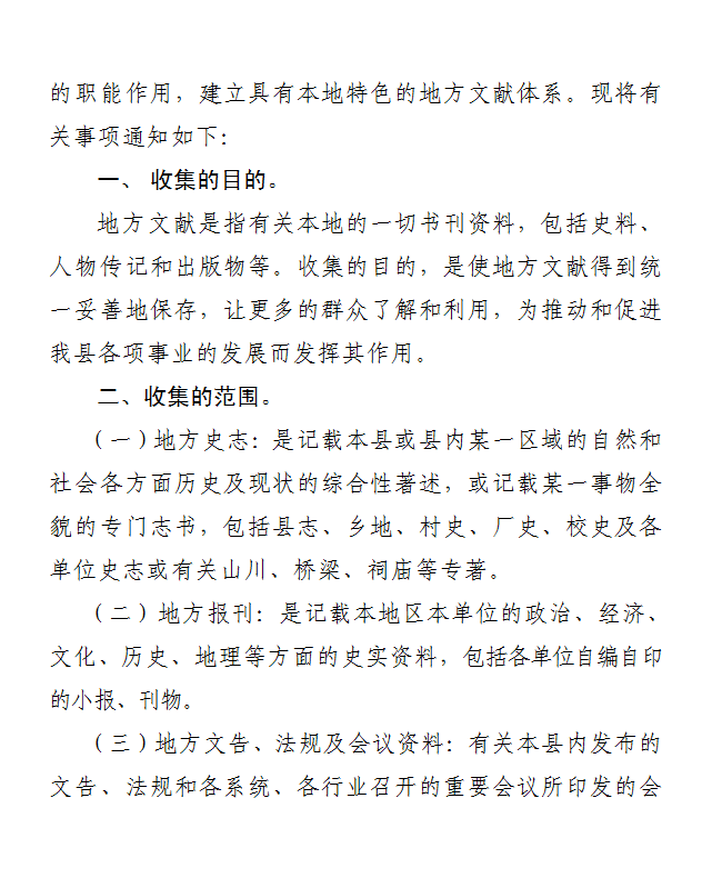 QQͼƬ20150527084941.png