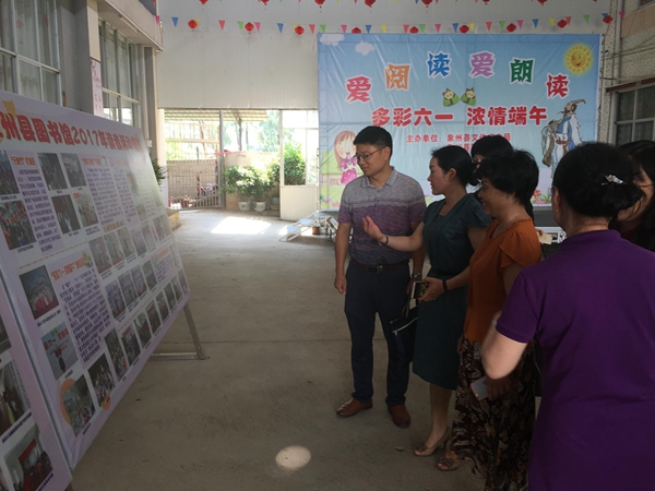 钱琳部长介绍我馆开展阅读推广活动情况.jpg 钱琳部长介绍我馆开展阅读推广活动情况.jpg