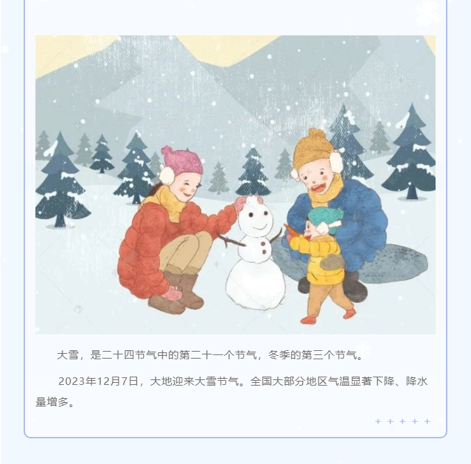 ѩѩ׷_03.gif
