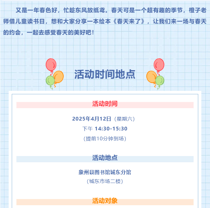 ͼ汾á2025һ-ʶͯͼ-רĶӡ_03.jpg
