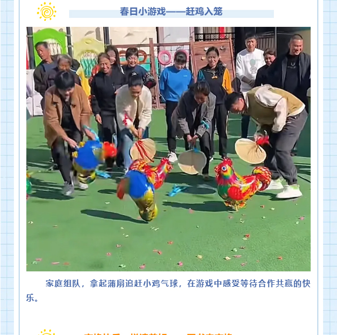 ͼ汾á2025һ-ʶͯͼ-רĶӡ_06.jpg