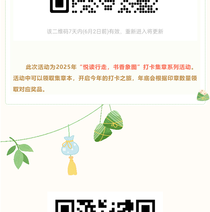 ǵĽՀйڡա磬ͯȤһӴͳĻҹ_07.jpg