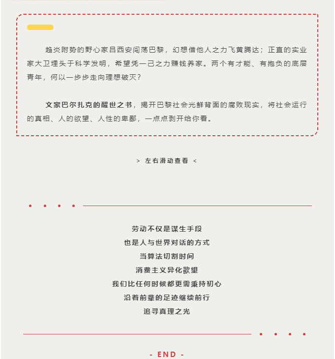 ƼһͶڡڣ꣬Ͷǣ_13.jpg