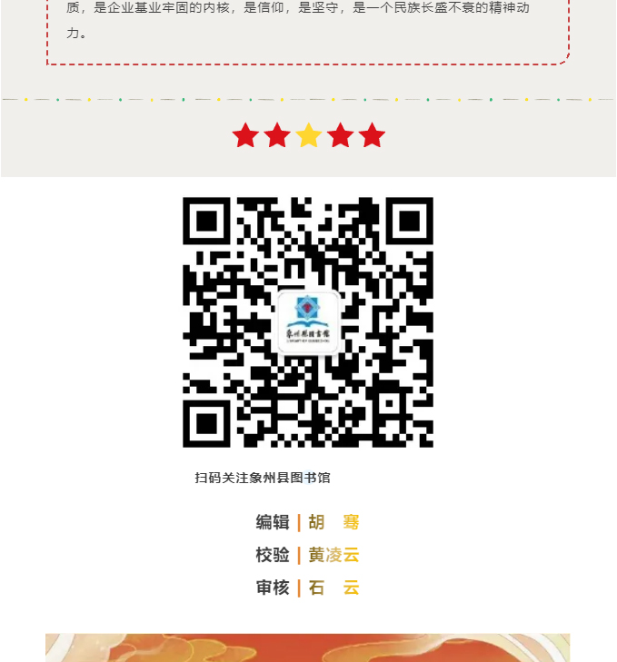 【五一劳动节】向劳动者们致敬！_19.jpg
